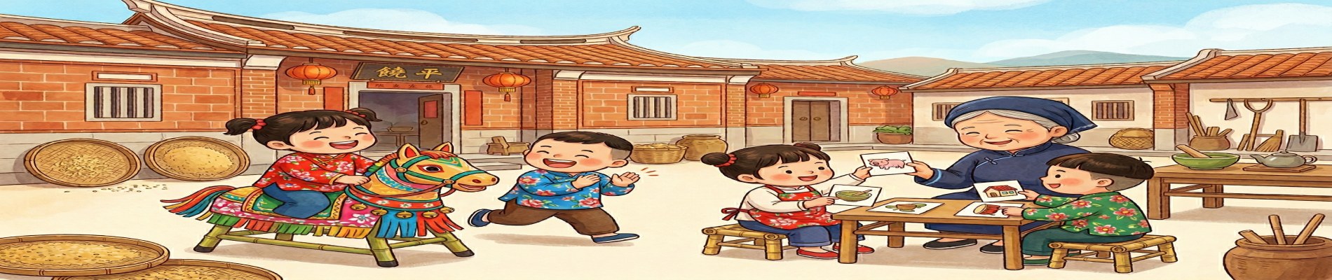 饒平客語