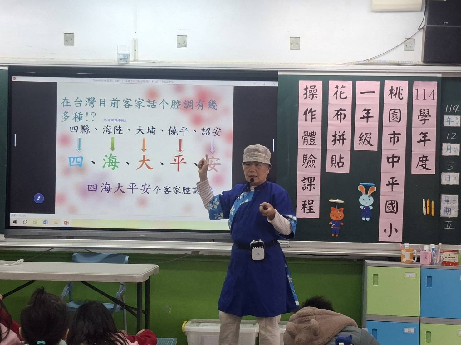 一年級-布馬拼貼